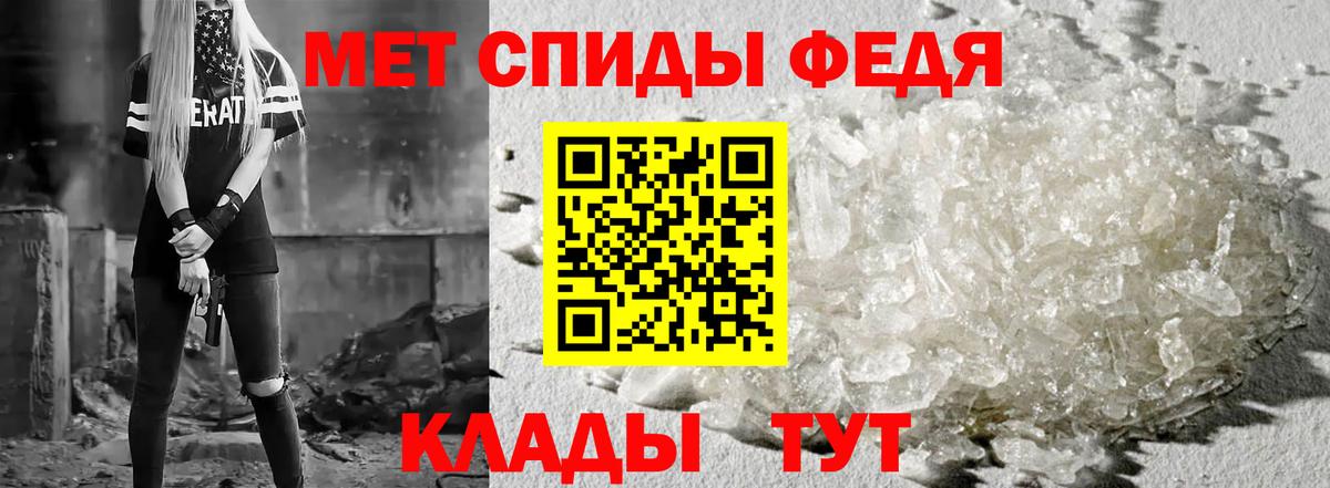 Амфетамин Розовый Кимры