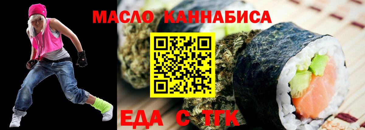 Кимры  Canna-Cookies марихуана  Вход с VPN 