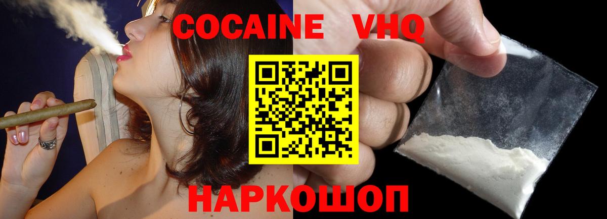 КОКАИН Эквадор Кимры
