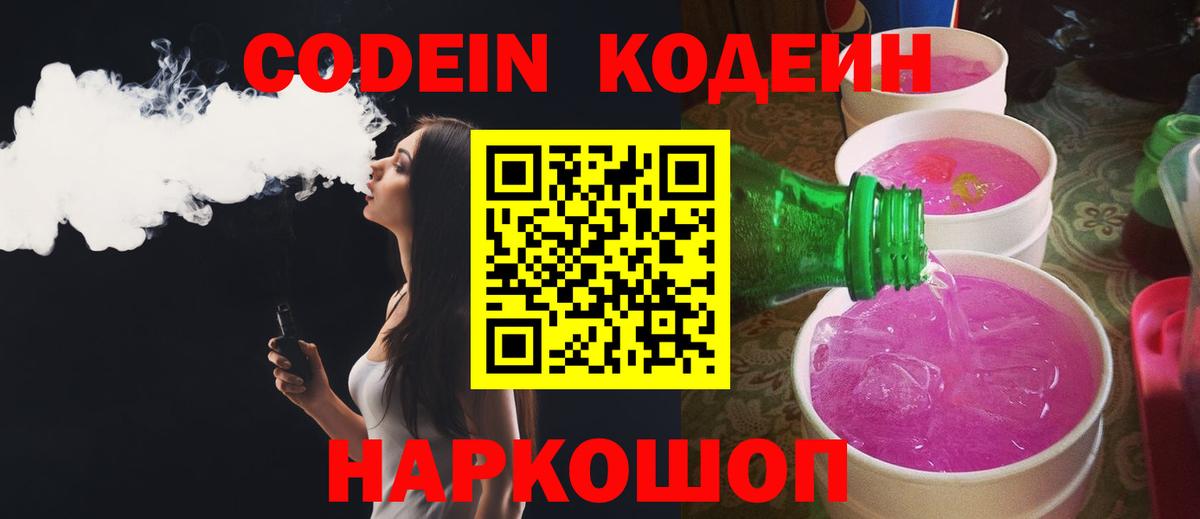Кимры  Гашиш  МЕФ   Канабис  Экстази  А ПВП СК кристаллы  Меф МЯУ МЯУ  Вход с VPN  Кокаин 
