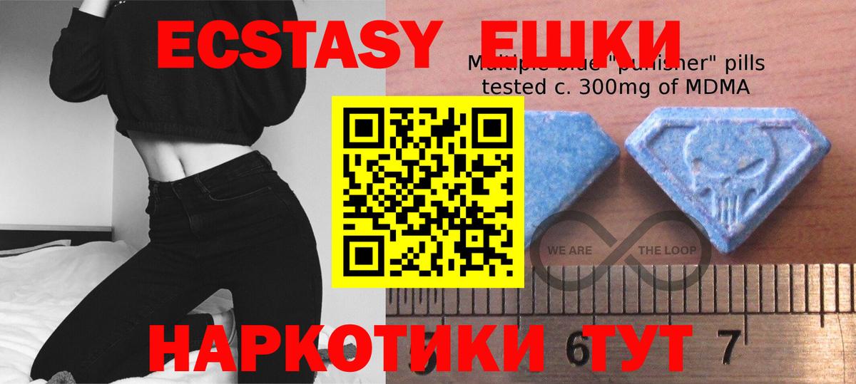 ЭКСТАЗИ VHQ Кимры