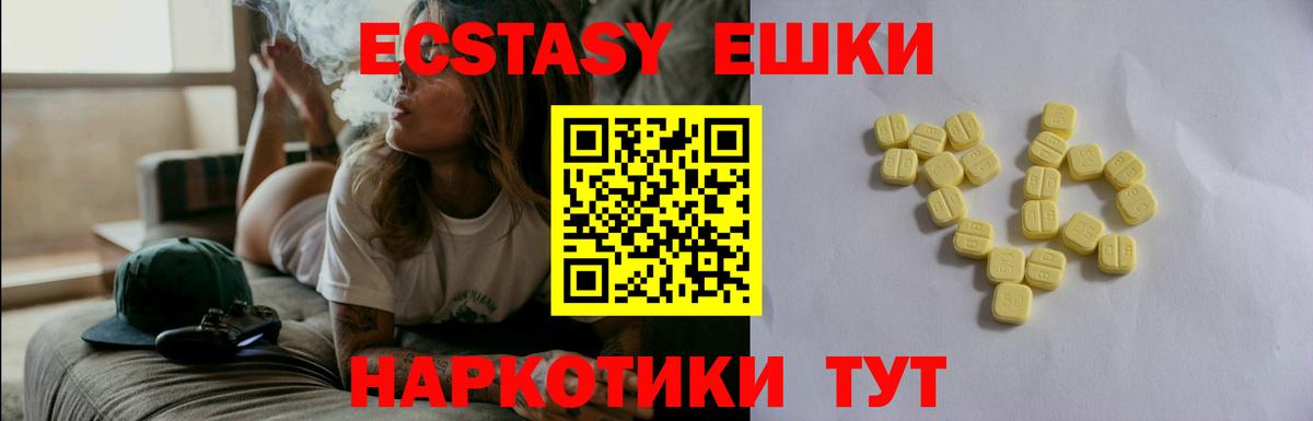 Ecstasy VHQ  darknet как зайти  Кимры  Вход с VPN  ЭКСТАЗИ ешки 