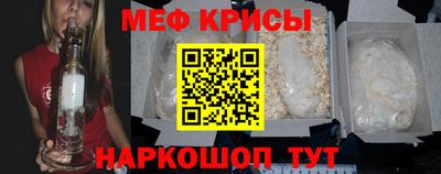 прущий лед Краснознаменск