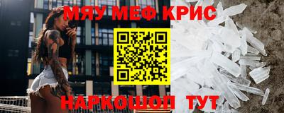 гашишное масло Краснокаменск