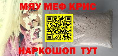 прущий лед Краснознаменск