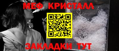соль ск Краснодар