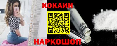 гашишное масло Краснокаменск
