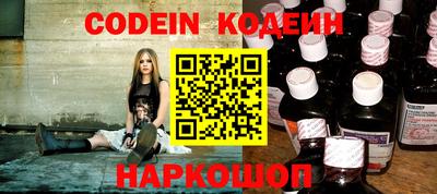 прущий лед Краснознаменск