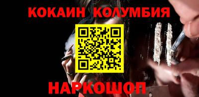 прущий лед Краснознаменск