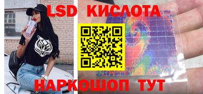 прущий лед Краснознаменск