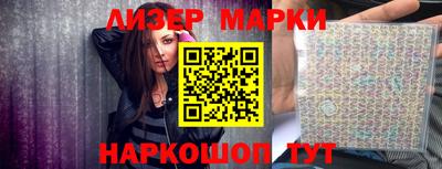 гашишное масло Краснокаменск