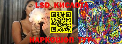 гашишное масло Краснокаменск