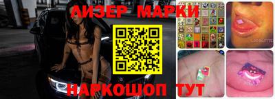 гашишное масло Краснокаменск