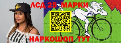 прущий лед Краснознаменск