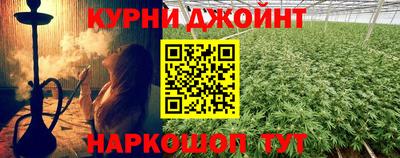 соль ск Краснодар