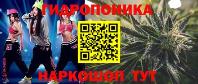 соль ск Краснодар