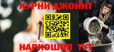 соль ск Краснодар