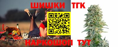 соль ск Краснодар