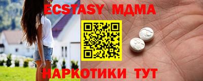 гашишное масло Краснокаменск