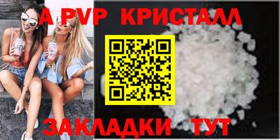 прущий лед Краснознаменск