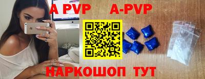 соль ск Краснодар