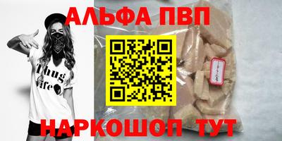 прущий лед Краснознаменск