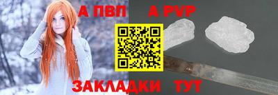 гашишное масло Краснокаменск