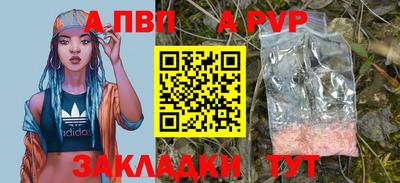 соль ск Краснодар