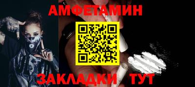 гашишное масло Краснокаменск