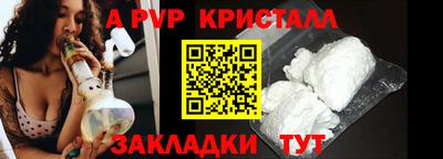прущий лед Краснознаменск