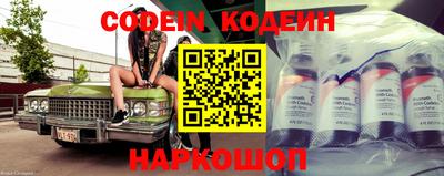 прущий лед Краснознаменск