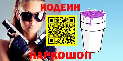 гашишное масло Краснокаменск