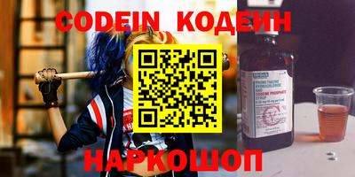 прущий лед Краснознаменск