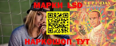 соль ск Краснодар