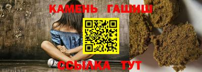 соль ск Краснодар