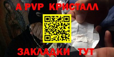 соль ск Краснодар