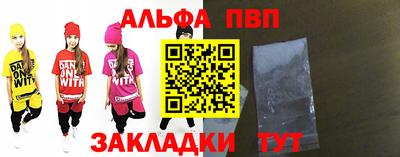 соль ск Краснодар