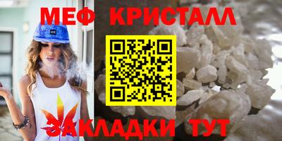 соль ск Краснодар