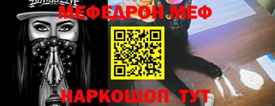 прущий лед Краснознаменск