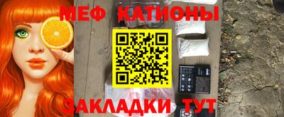 гашишное масло Краснокаменск