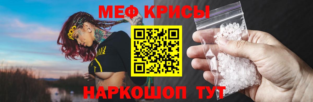 Меф 4 MMC  купить наркотики цена  МЯУ-МЯУ мука  МЯУ-МЯУ  Меф  Кимры  Вход с VPN 