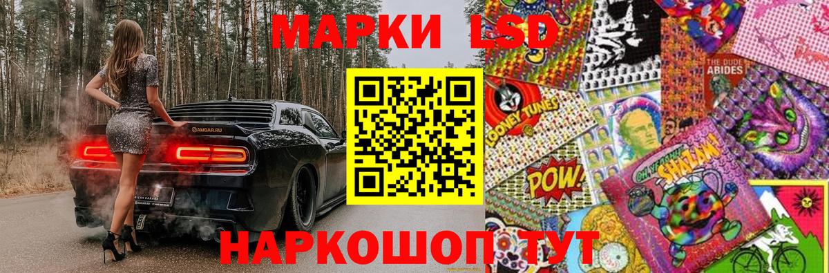 Кимры  Марки 25I-NBOMe 1,5мг  Вход с VPN 