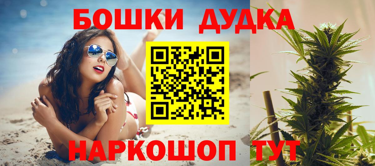 Канабис планчик Кимры
